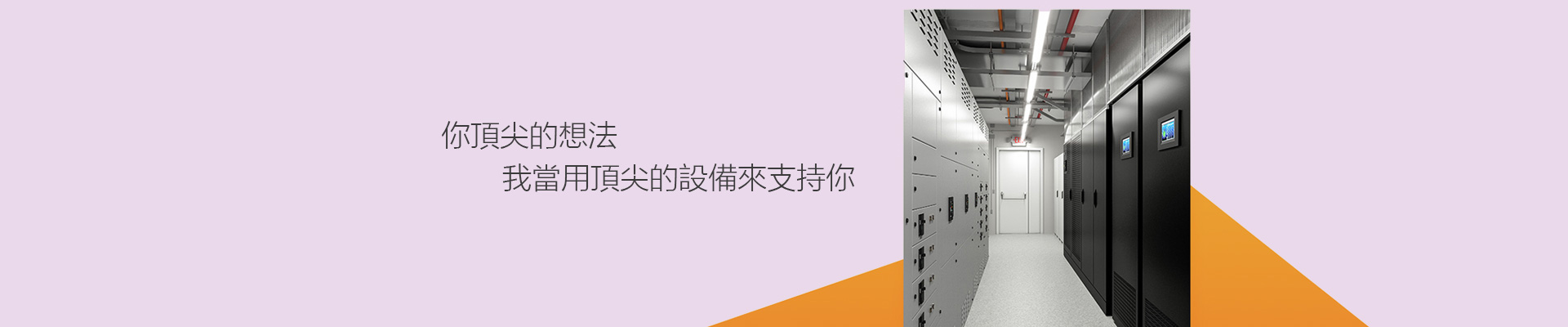 產品中心